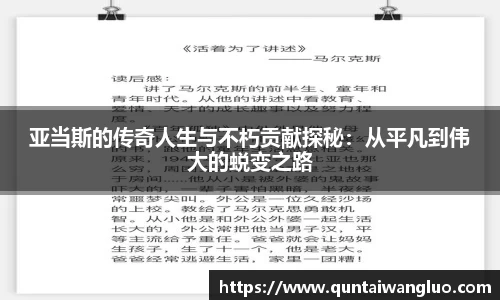 8858cc永利平台
